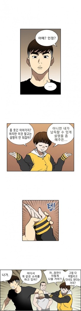 Bettingman Ch.1-19