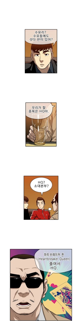 Bettingman Ch.1-19