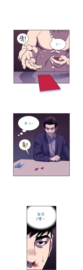 Bettingman Ch.1-19
