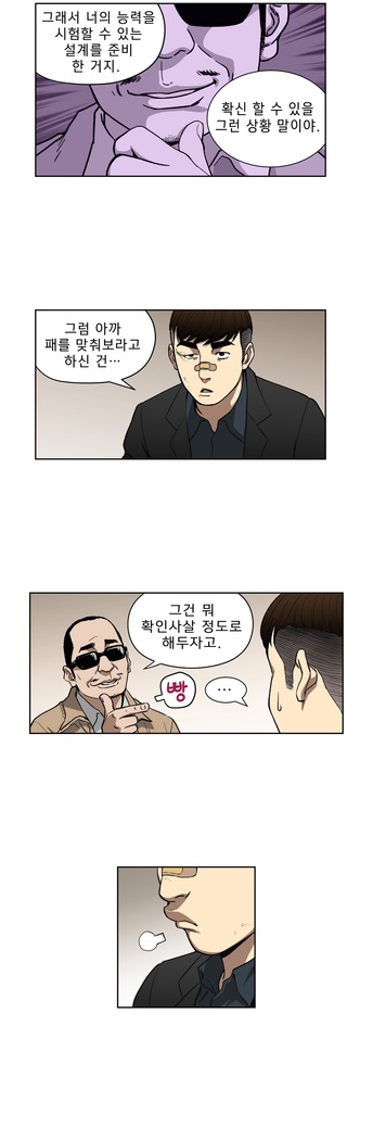 Bettingman Ch.1-19