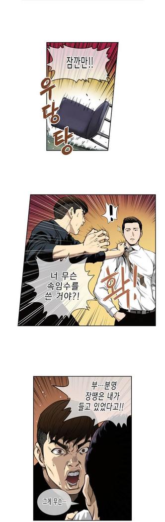 Bettingman Ch.1-19