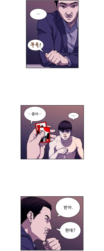 Bettingman Ch.1-19