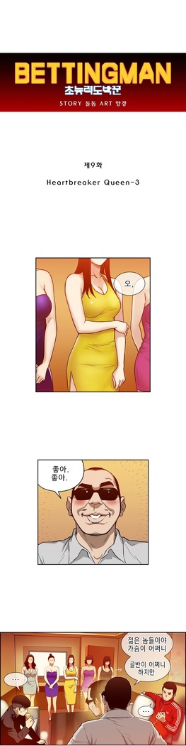 Bettingman Ch.1-19