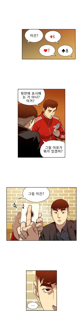 Bettingman Ch.1-19