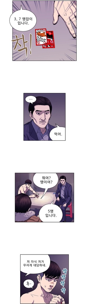 Bettingman Ch.1-19