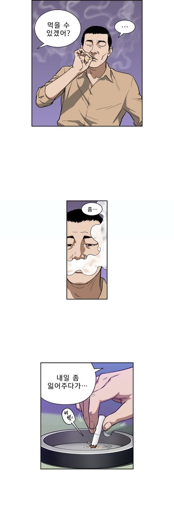Bettingman Ch.1-19
