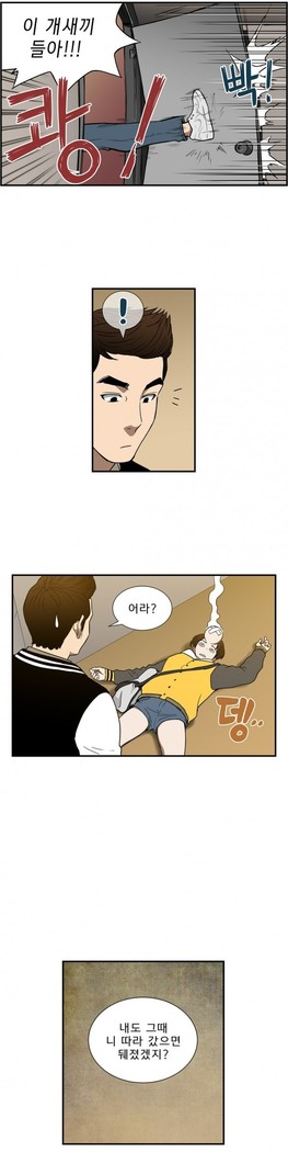 Bettingman Ch.1-19