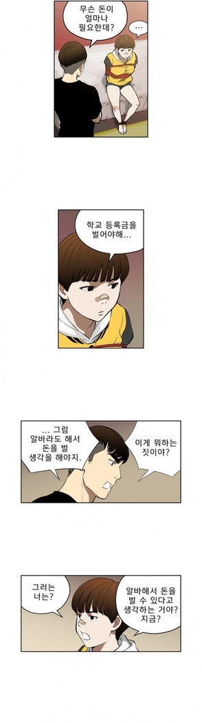 Bettingman Ch.1-19