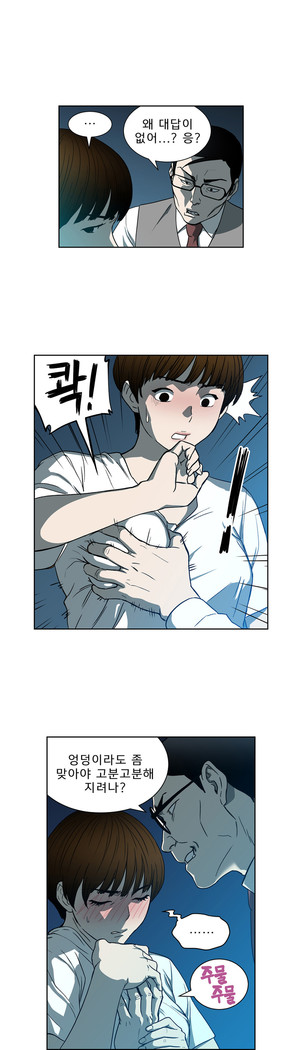Bettingman Ch.1-19