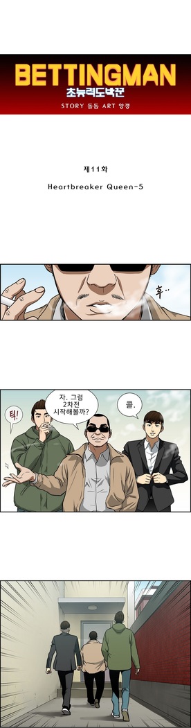 Bettingman Ch.1-19