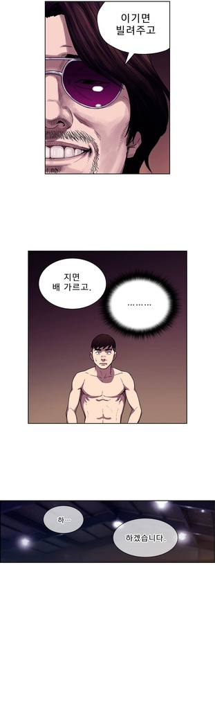 Bettingman Ch.1-19
