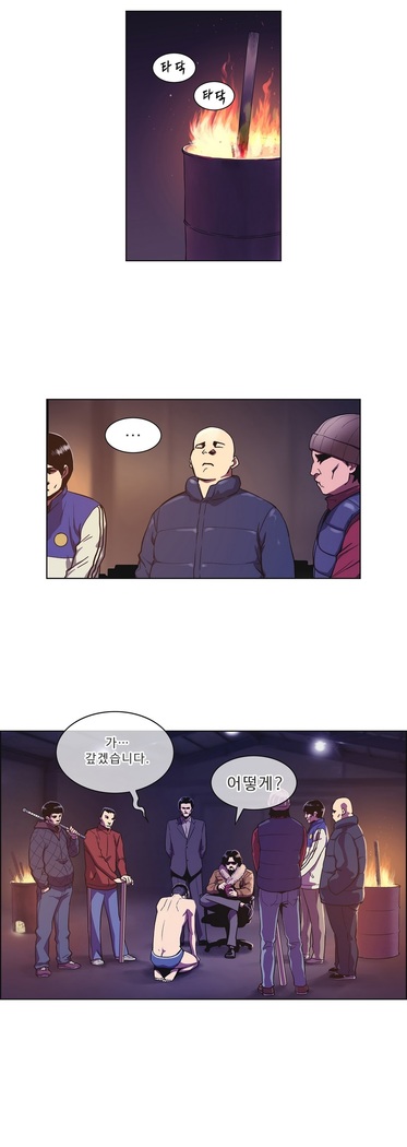 Bettingman Ch.1-19