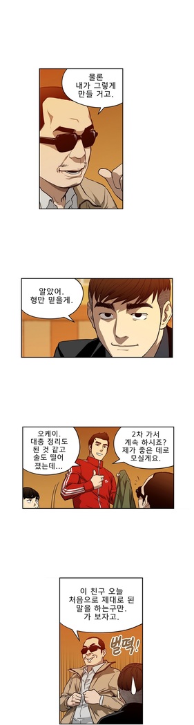 Bettingman Ch.1-19