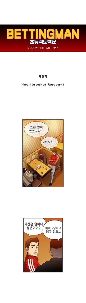 Bettingman Ch.1-19
