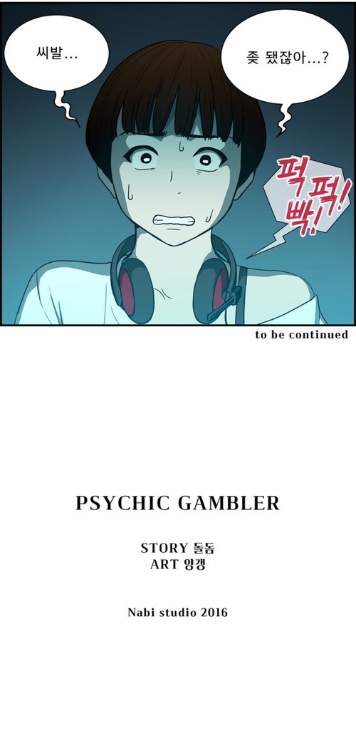 Bettingman Ch.1-19