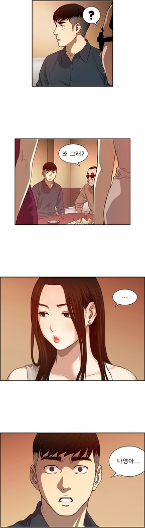 Bettingman Ch.1-19