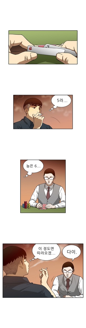 Bettingman Ch.1-19