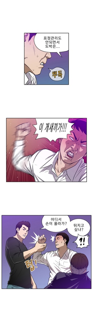 Bettingman Ch.1-19