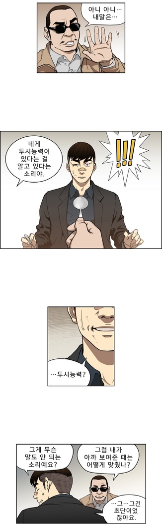 Bettingman Ch.1-19