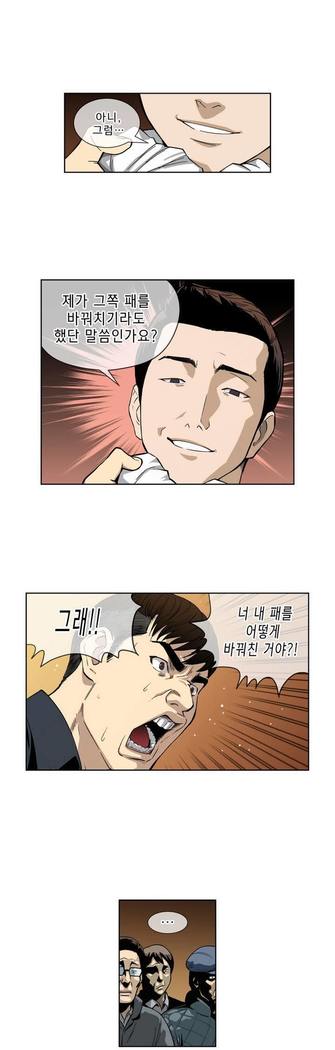 Bettingman Ch.1-19
