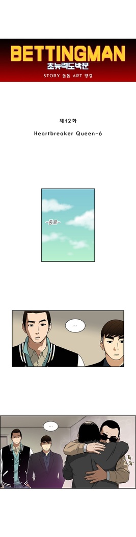 Bettingman Ch.1-19