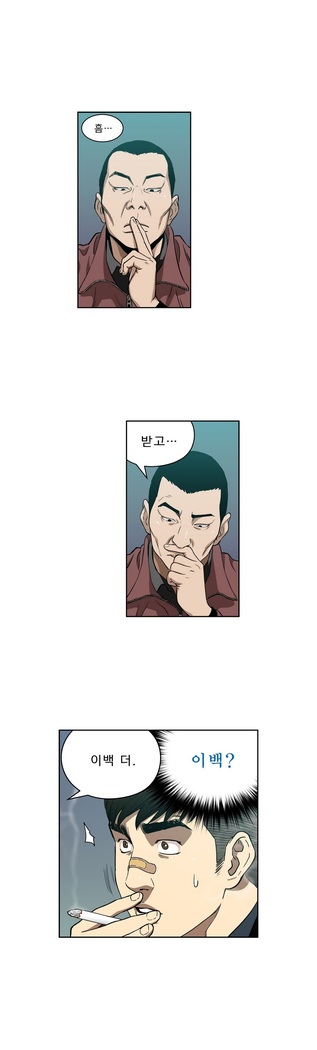 Bettingman Ch.1-19