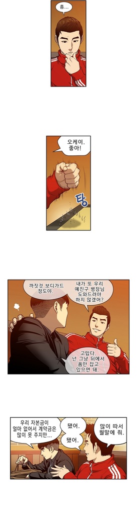 Bettingman Ch.1-19