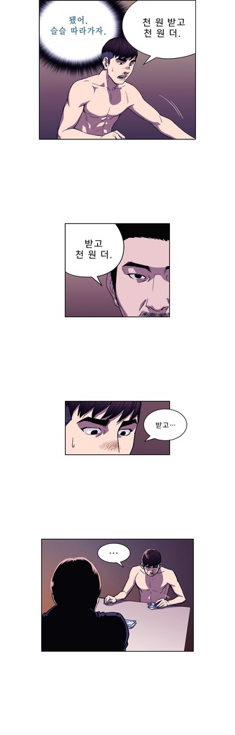 Bettingman Ch.1-19