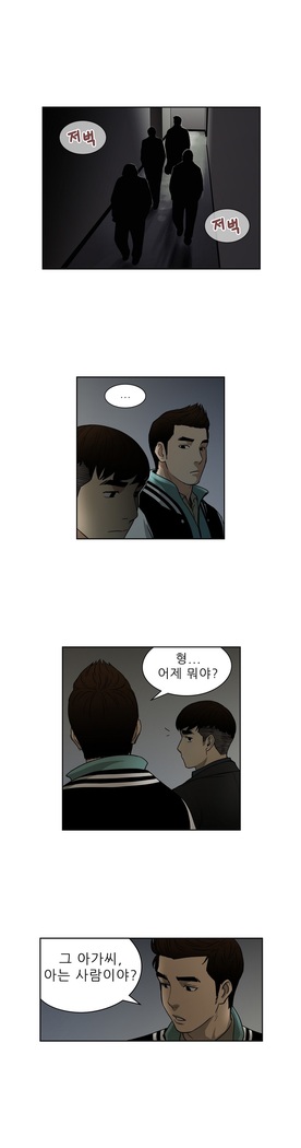 Bettingman Ch.1-19