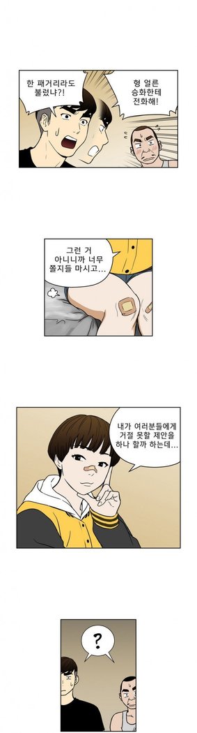 Bettingman Ch.1-19