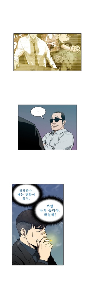 Bettingman Ch.1-19