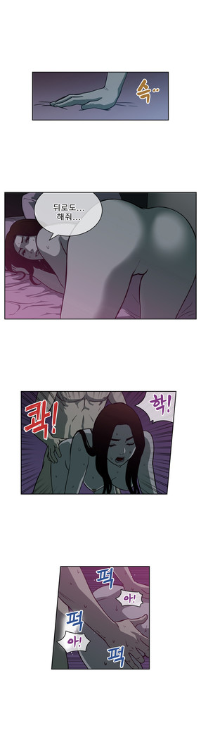 Bettingman Ch.1-19