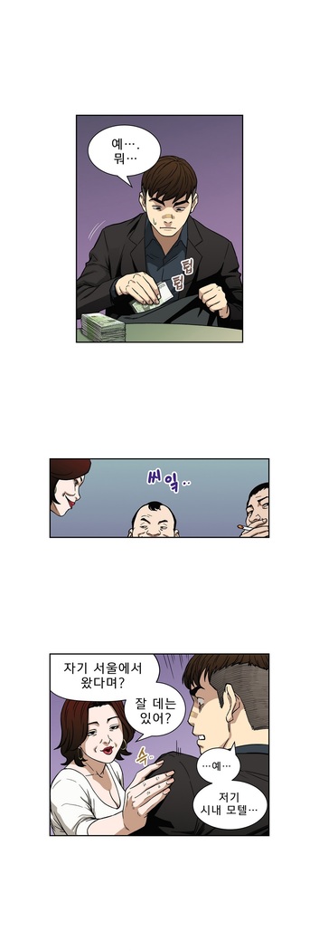 Bettingman Ch.1-19