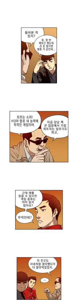 Bettingman Ch.1-19