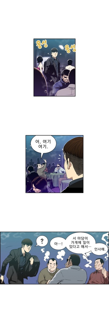 Bettingman Ch.1-19