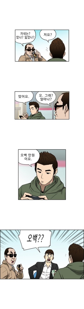 Bettingman Ch.1-19
