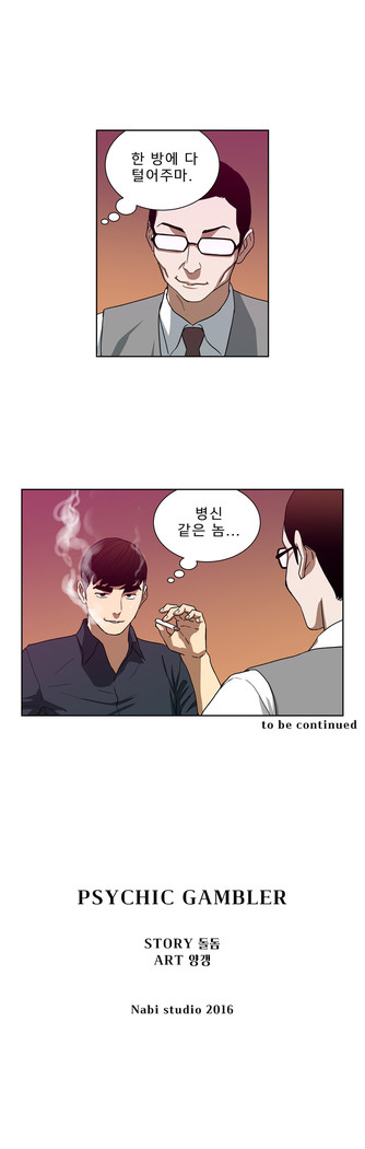 Bettingman Ch.1-19