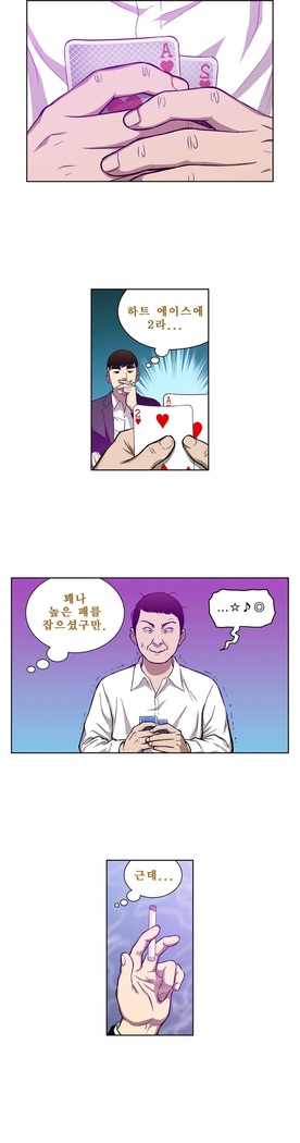 Bettingman Ch.1-19