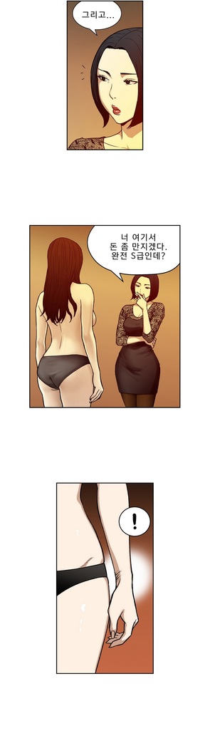 Bettingman Ch.1-19