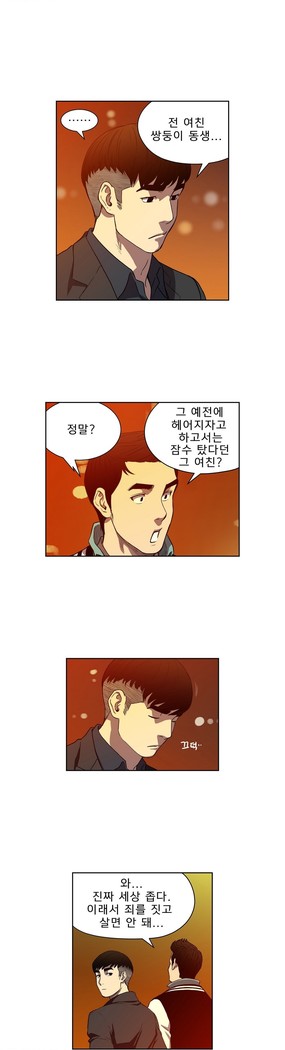 Bettingman Ch.1-19