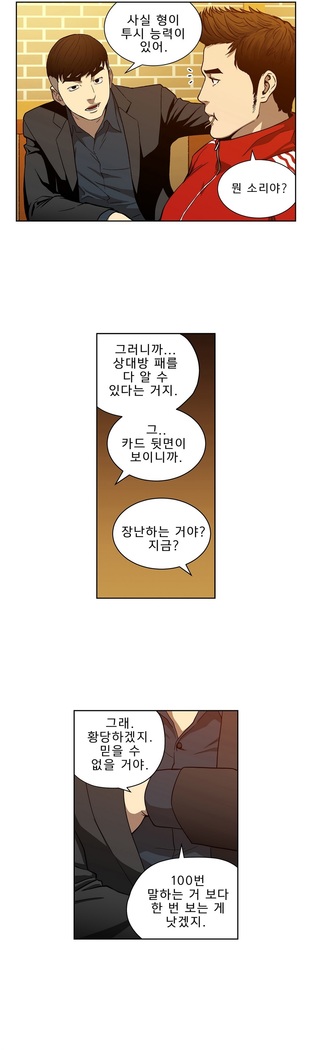 Bettingman Ch.1-19