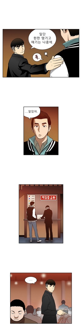 Bettingman Ch.1-19