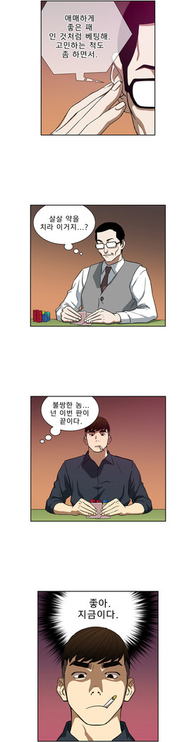 Bettingman Ch.1-19