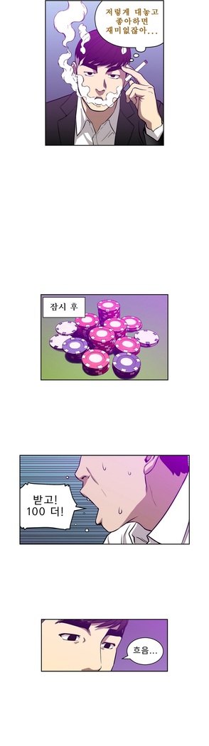Bettingman Ch.1-19