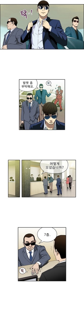 Bettingman Ch.1-19