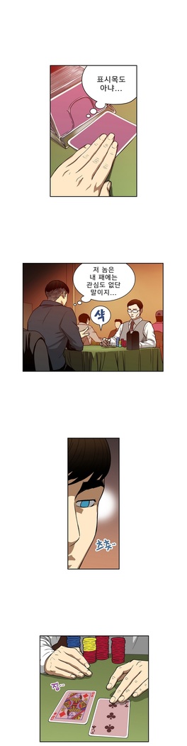 Bettingman Ch.1-19