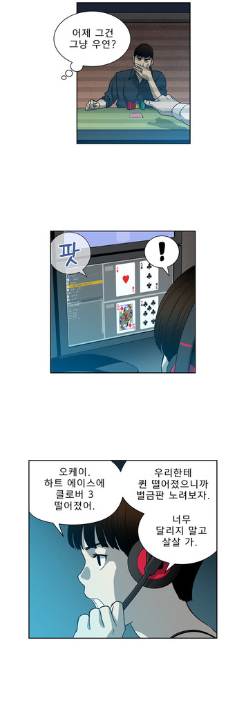 Bettingman Ch.1-19