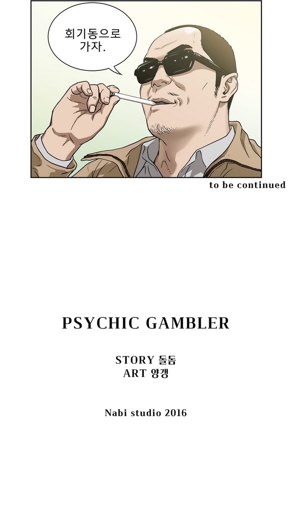 Bettingman Ch.1-19