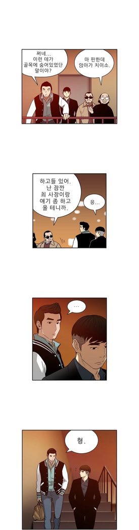 Bettingman Ch.1-19