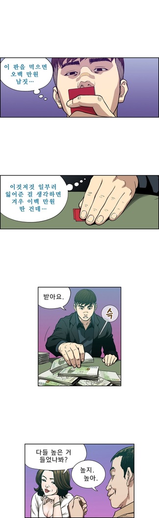 Bettingman Ch.1-19